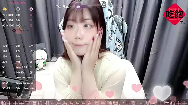 Snapshot of CryKuro_ chatting on 16, 2, 2025 CryKuro  online show from 16, 2, 2025