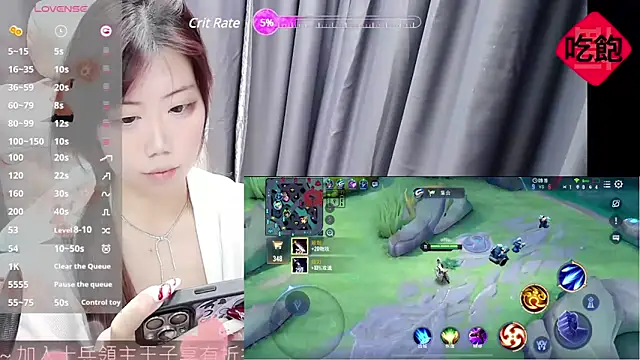 Snapshot of CryKuro_ chatting on 21, 2, 2025 CryKuro  online show from 21, 2, 2025