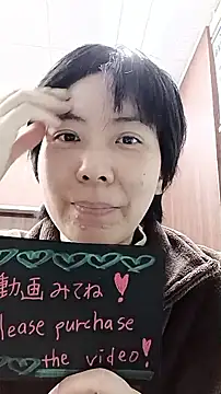 Snapshot of muuna9999 chatting on 18, 12, 2025 muuna9999 online show from 18, 12, 2025