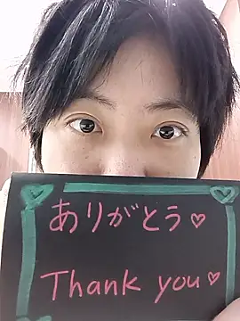 Snapshot of muuna9999 chatting on 20, 12, 2025 muuna9999 online show from 20, 12, 2025