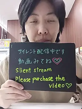 Snapshot of muuna9999 chatting on 6, 1, 2026 muuna9999 online show from 6, 1, 2026