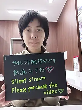 Snapshot of muuna9999 chatting on 8, 1, 2026 muuna9999 online show from 8, 1, 2026