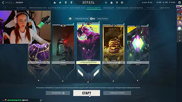 Snapshot of Emili1- chatting on 13, 3, 2025 Emili1- online show from 13, 3, 2025