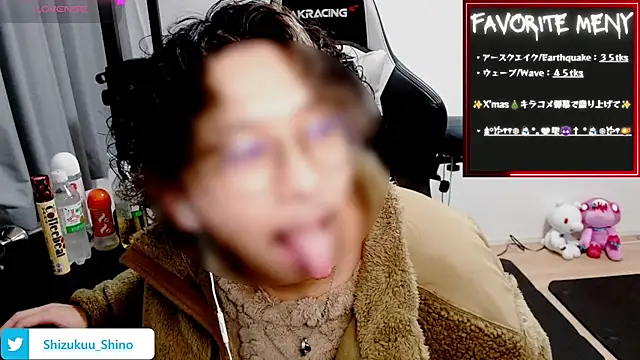 Snapshot of Shizukuu chatting on 27, 12, 2024 Shizukuu online show from 27, 12, 2024