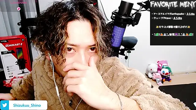 Snapshot of Shizukuu chatting on 19, 1, 2025 Shizukuu online show from 19, 1, 2025