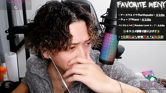 Snapshot of Shizukuu chatting on 1, 2, 2025 Shizukuu online show from 1, 2, 2025