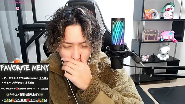 Snapshot of Shizukuu chatting on 22, 2, 2025 Shizukuu online show from 22, 2, 2025