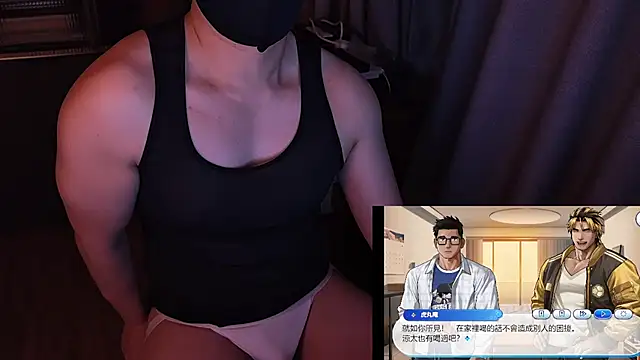 Bo Chen online show from 18, 1, 2026