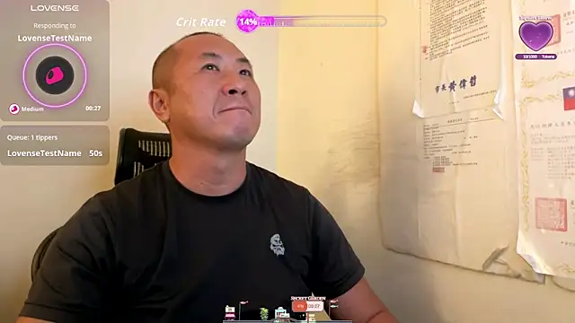 Snapshot of chih515 chatting on 2, 12, 2025 chih515 online show from 2, 12, 2025