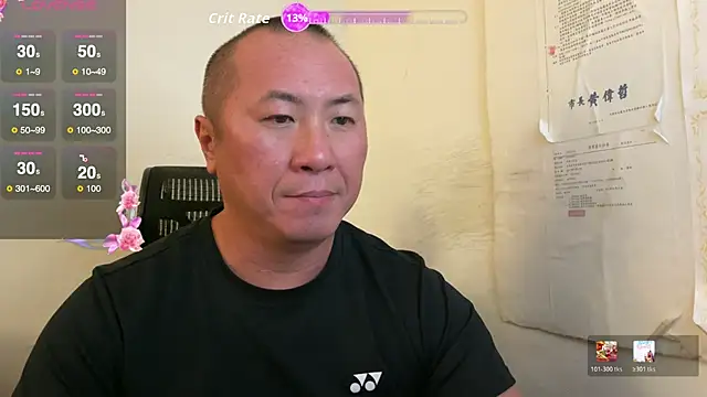 Snapshot of chih515 chatting on 17, 4, 2026 chih515 online show from 17, 4, 2026