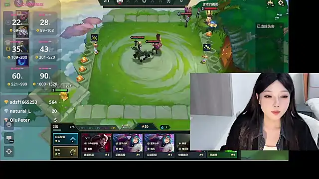 Snapshot of Q-ing chatting on 9, 1, 2025 Q-ing online show from 9, 1, 2025