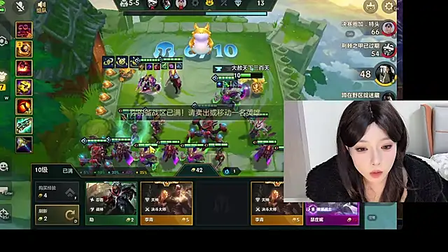 Snapshot of Q-ing chatting on 22, 2, 2025 Q-ing online show from 22, 2, 2025