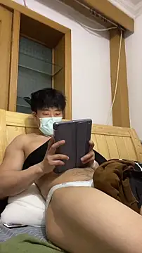 shuai321 online show from 14, 1, 2025