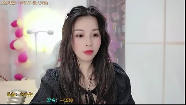 HK angelchloe online show from 11, 2, 2025