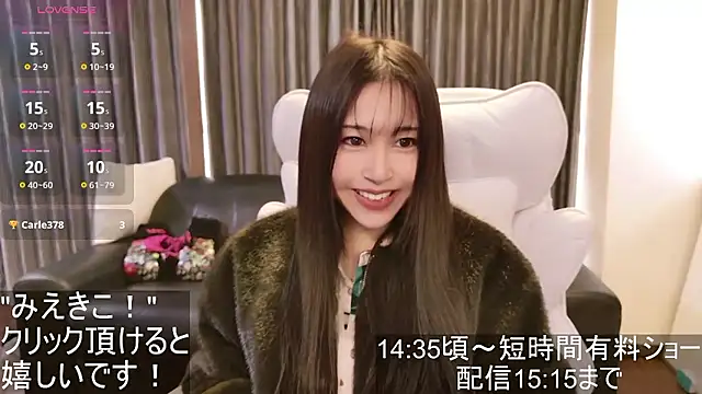 -satomi-jp online show from 10, 11, 2025