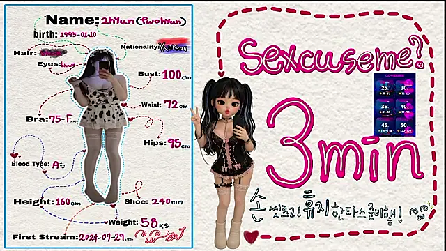 Snapshot of 2hyun chatting on 21, 7, 2026 2hyun online show from 21, 7, 2026