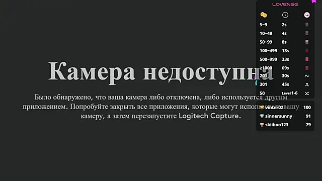 Snapshot of 1_love_8 chatting on 19, 12, 2024 1 love 8 online show from 19, 12, 2024