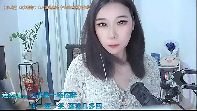 Amity-ox online show from 20, 10, 2025