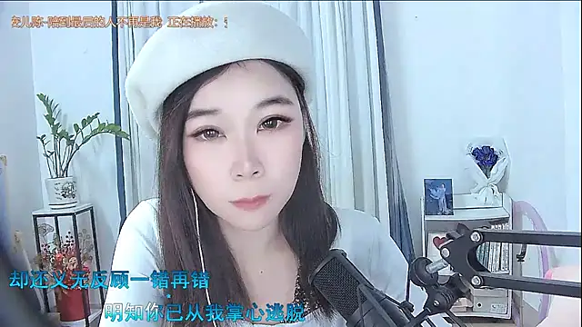 Amity-ox online show from 20, 11, 2025