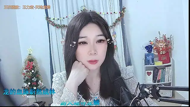 Amity-ox online show from 22, 12, 2025