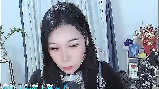 Snapshot of Amity-ox chatting on 1, 2, 2026 Amity-ox online show from 1, 2, 2026