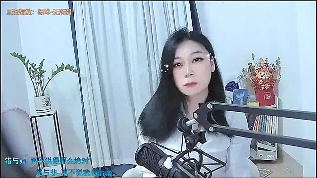 Snapshot of Amity-ox chatting on 4, 2, 2026 Amity-ox online show from 4, 2, 2026