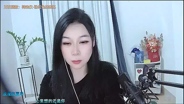 Snapshot of Amity-ox chatting on 5, 2, 2026 Amity-ox online show from 5, 2, 2026