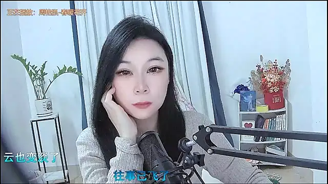 Snapshot of Amity-ox chatting on 6, 2, 2026 Amity-ox online show from 6, 2, 2026