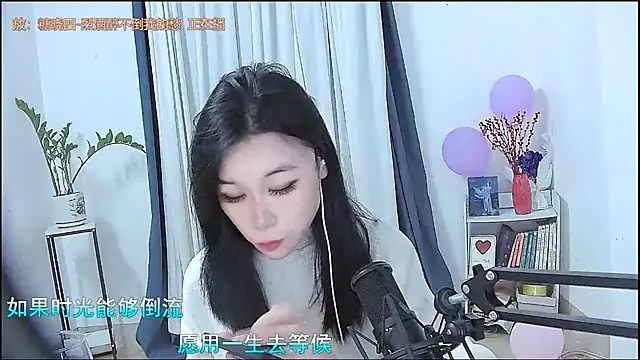 Snapshot of Amity-ox chatting on 9, 2, 2026 Amity-ox online show from 9, 2, 2026