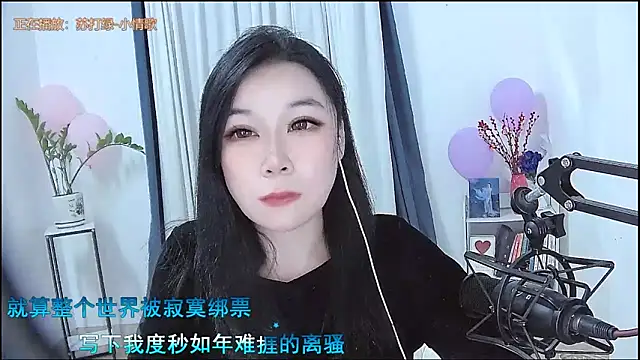 Snapshot of Amity-ox chatting on 13, 2, 2026 Amity-ox online show from 13, 2, 2026