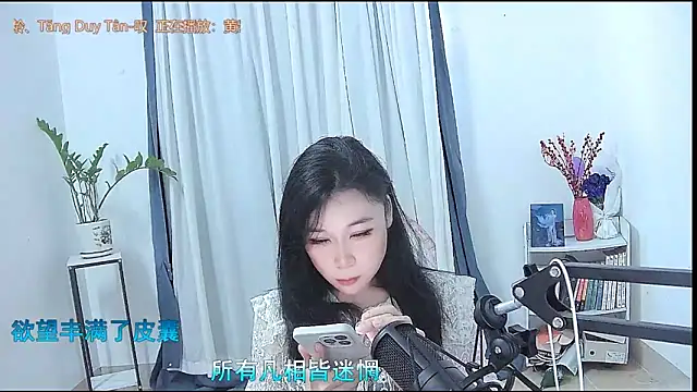 Snapshot of Amity-ox chatting on 2, 3, 2026 Amity-ox online show from 2, 3, 2026