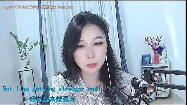 Snapshot of Amity-ox chatting on 2, 3, 2026 Amity-ox online show from 2, 3, 2026