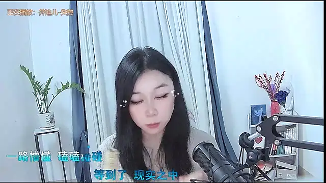 Snapshot of Amity-ox chatting on 5, 3, 2026 Amity-ox online show from 5, 3, 2026