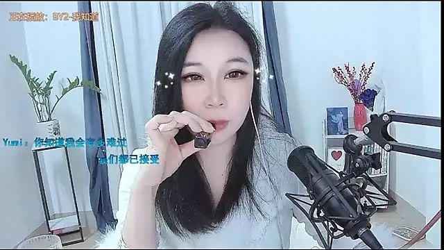 Snapshot of Amity-ox chatting on 10, 3, 2026 Amity-ox online show from 10, 3, 2026