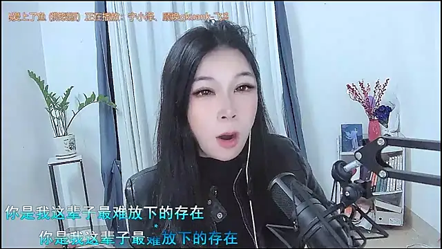 Snapshot of Amity-ox chatting on 11, 3, 2026 Amity-ox online show from 11, 3, 2026