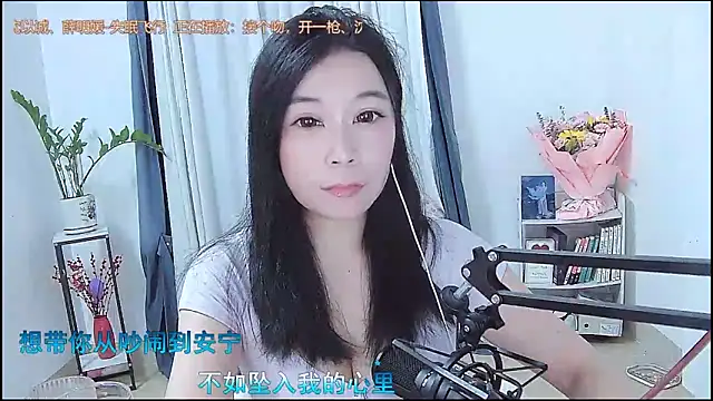 Snapshot of Amity-ox chatting on 21, 3, 2026 Amity-ox online show from 21, 3, 2026