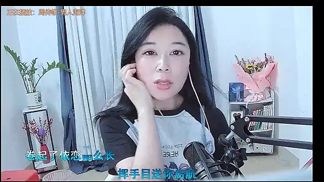 Snapshot of Amity-ox chatting on 28, 3, 2026 Amity-ox online show from 28, 3, 2026