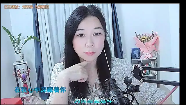 Snapshot of Amity-ox chatting on 29, 3, 2026 Amity-ox online show from 29, 3, 2026