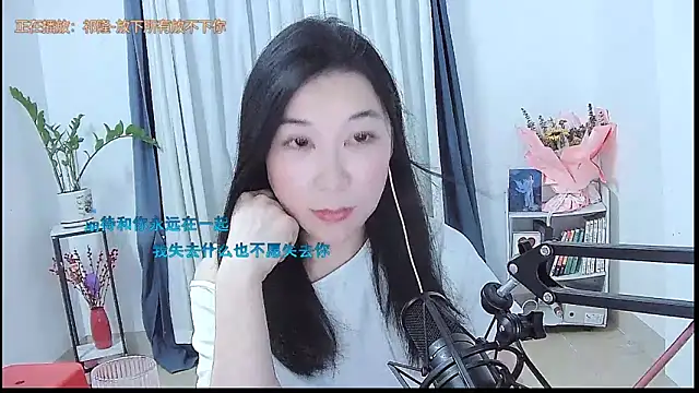 Snapshot of Amity-ox chatting on 31, 3, 2026 Amity-ox online show from 31, 3, 2026