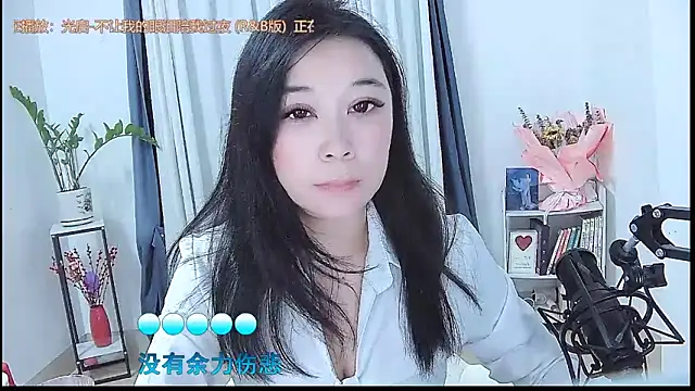 Snapshot of Amity-ox chatting on 1, 4, 2026 Amity-ox online show from 1, 4, 2026