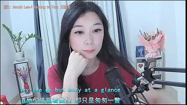 Snapshot of Amity-ox chatting on 6, 4, 2026 Amity-ox online show from 6, 4, 2026