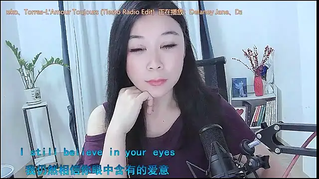 Snapshot of Amity-ox chatting on 14, 4, 2026 Amity-ox online show from 14, 4, 2026