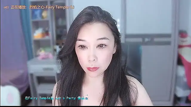 Snapshot of Amity-ox chatting on 11, 7, 2026 Amity-ox online show from 11, 7, 2026