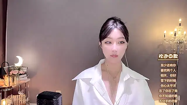 Snapshot of jingling666 chatting on 13, 1, 2025 jingling666 online show from 13, 1, 2025