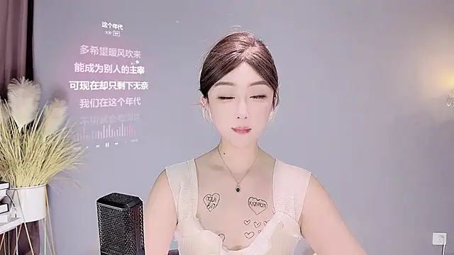 Snapshot of jingling666 chatting on 16, 2, 2025 jingling666 online show from 16, 2, 2025