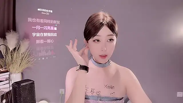 Snapshot of jingling666 chatting on 25, 2, 2025 jingling666 online show from 25, 2, 2025