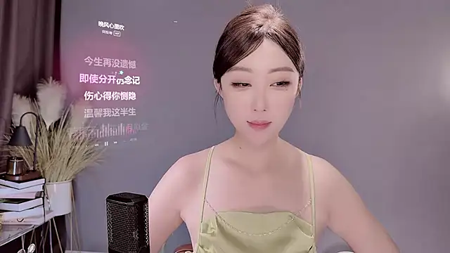 Snapshot of jingling666 chatting on 26, 2, 2025 jingling666 online show from 26, 2, 2025