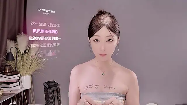 Snapshot of jingling666 chatting on 2, 3, 2025 jingling666 online show from 2, 3, 2025