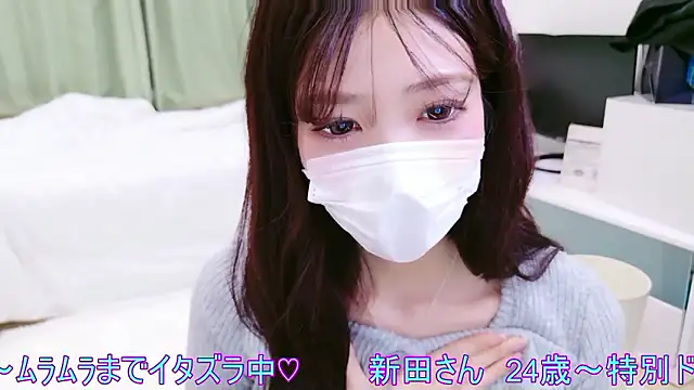 oxo yuna oxo online show from 5, 4, 2026