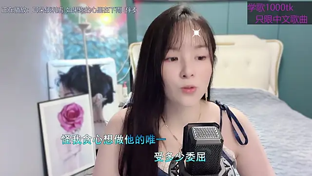 Original-HeartBaby online show from 5, 2, 2025